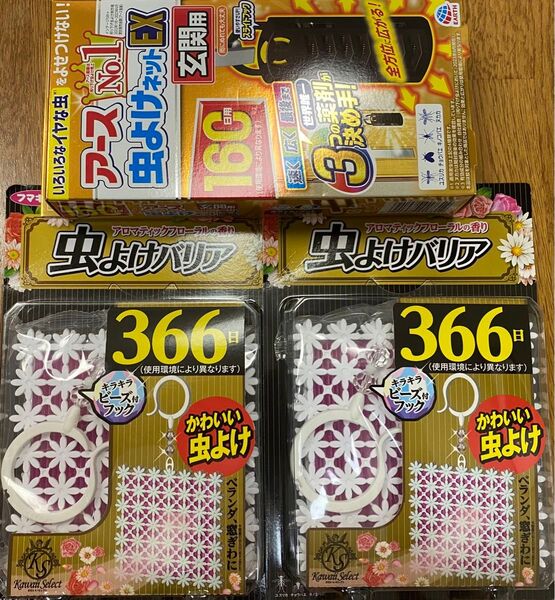 フマキラー虫よけバリア&アース製薬虫よけネットEX玄関用