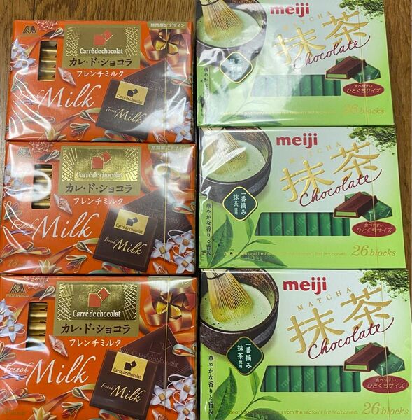 森永製菓カレ・ド・ショコラ フレンチミルク& 明治抹茶チョコレート各3箱計6箱