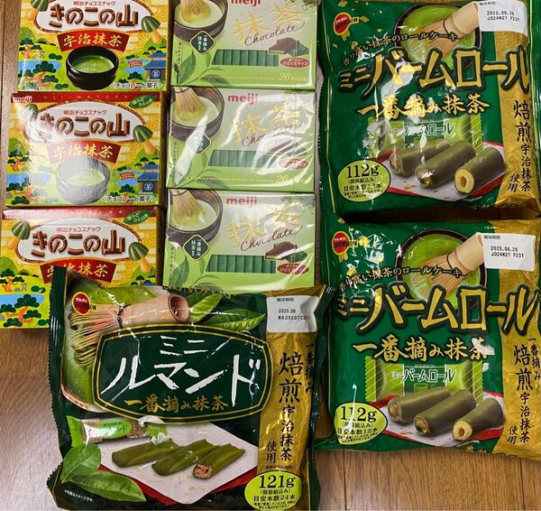 明治 きのこの山 宇治抹茶&抹茶チョコレート&ブルボン ミニバームロール&ミニルマンド