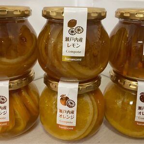 はなのみ 瀬戸内産レモンコンポート&オレンジコンポート各3瓶計6瓶セット