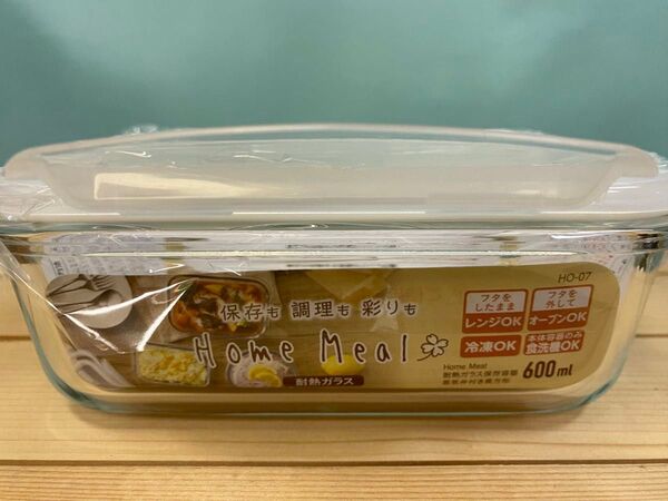 【新品】600ml 蒸気弁付き長方形 耐熱ガラス保存容器