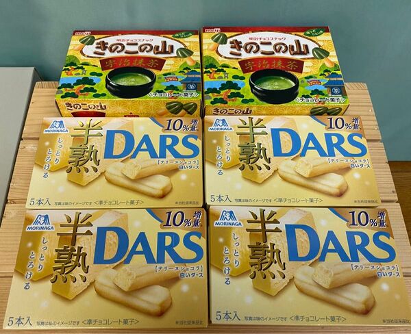 森永製菓 半熟DARSテリーヌショコラ白いダース&明治製菓きのこの山抹茶