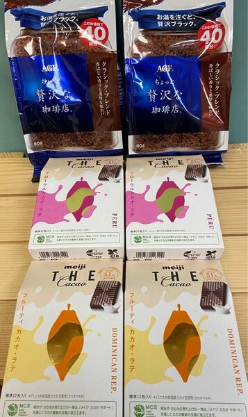 明治ザ・チョコレート2種&AGF ちょっと贅沢な珈琲店クラシックブレンド80g
