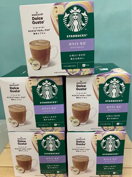 ネスカフェ ドルチェ グストカプセルスターバックス ホワイトモカ5箱
