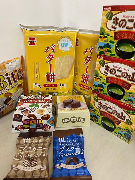きのこの山&バター餅&チロルチョコ&世にもおいしいブラウニー他