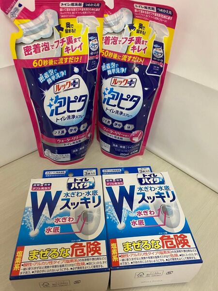 花王トイレハイターこすらず撃退Wスッキリ&ライオンルックプラス泡ピタ
