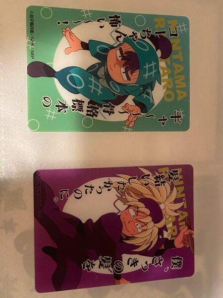 忍たま乱太郎 クリアカードコレクション参の段 斉藤タカ丸 下坂部平太