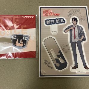 炎炎ノ消防隊 アニメガ ソフマップ 新門紅丸