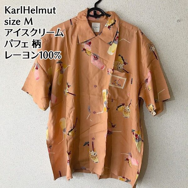カールヘルム KarlHelmut アイスクリーム柄 シャツ レーヨン 半袖 M