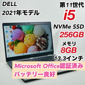 【Windows11】オフィス付き core i5 第11世代 ノートパソコン DELL