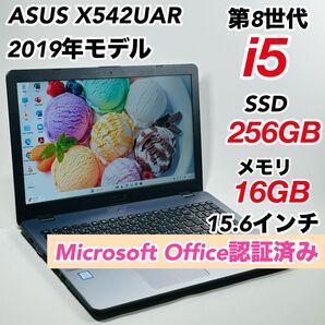 【Windows11】オフィス付き 8世代 core i5 ノートパソコン メモリ16GB