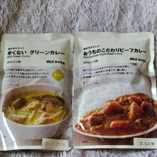 無印良品 レトルトカレー