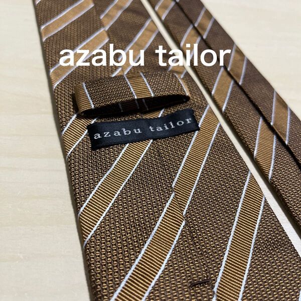 【極美品】azabu tailor アザブテーラー ブラウン レジメンタル ネクタイ