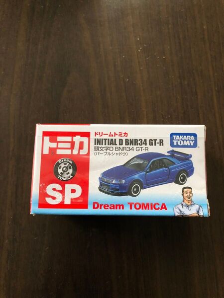 ドリームトミカ 頭文字D BNR34 スカイライン GT-R