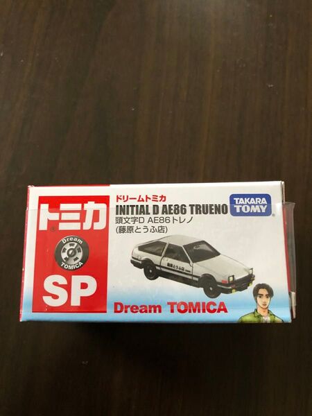 ドリームトミカ 頭文字D AE86 トレノ 藤原とうふ店