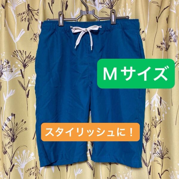 ブルー系 ハーフパンツ 半ズボン 短パン メンズ Mサイズ ボトムス これからの季節に 夏服