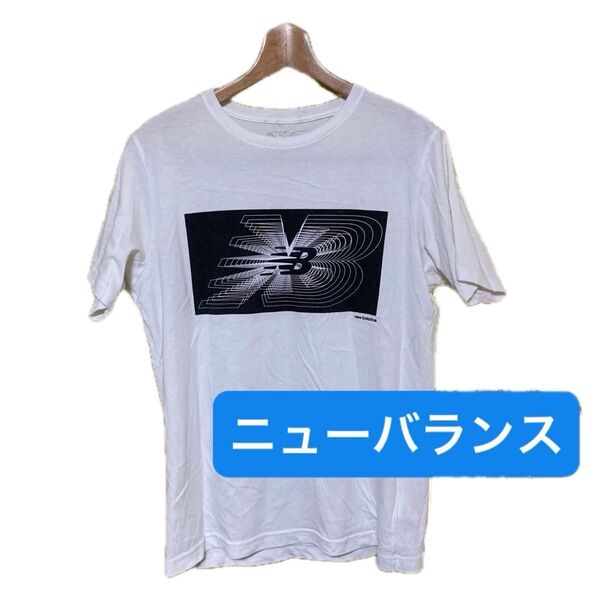 New Balance ニューバランス 白Tシャツ ロゴ ホワイト メンズ 定番の 人気の 着まわし シンプル かっこいい