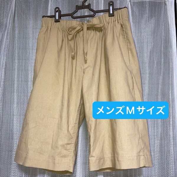 ハーフパンツ ショートパンツ 短パン 半ズボン ベージュ系 メンズ Mサイズ 涼しい 通気性 夏に 軽い 落ち着いた 大人の