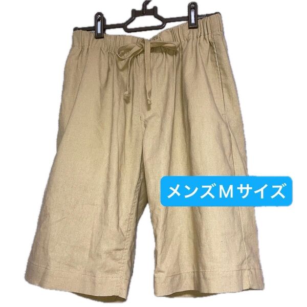 ハーフパンツ ショートパンツ 短パン 半ズボン ベージュ系 メンズ Mサイズ 涼しい 通気性 夏に 軽い 落ち着いた 大人の