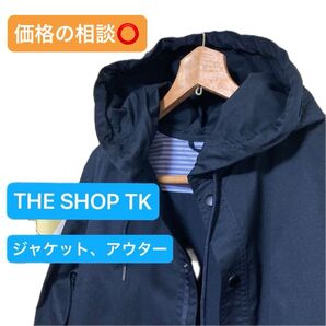 THE SHOP TK マウンテンパーカー フーディー メンズ Mサイズ ネイビー タケオキクチ スリムな かっこいい 人気の
