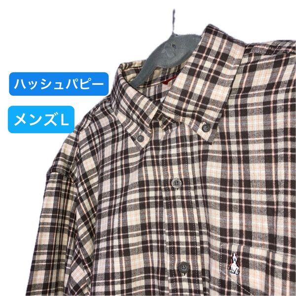 Hush Puppies ハッシュパピー 長袖シャツ チェック柄 ブラウン系 メンズ Lサイズ