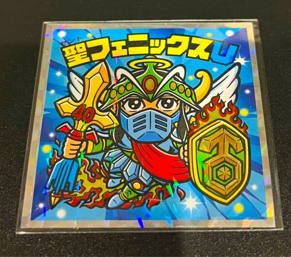ヘッドだらけのビックリマン40th S2 聖フェニックスU
