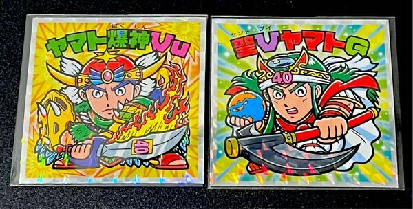 ヘッドだらけのビックリマン40th S9 ヤマト爆神Vu S10 聖VヤマトG シークレット2枚セット