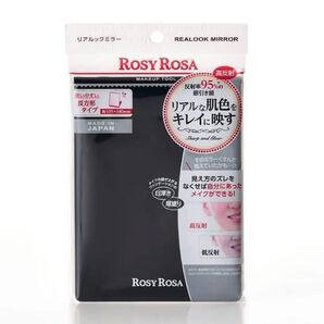 【未開封】ロージーローザ リアルックミラーBK 1個
