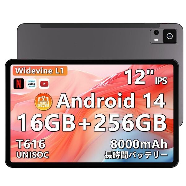 Android 14 タブレット 2000*1200解像度 2K IPS画面 16GB+256GB+2TB拡張 Wi-Fiモデル