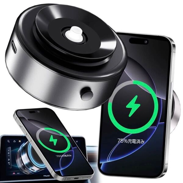 車載用スマホホルダー ワイヤレス充電 充電機能搭載 最大15W急速充電 耐荷重1.5KG 真空吸着 360度回転 マグネット