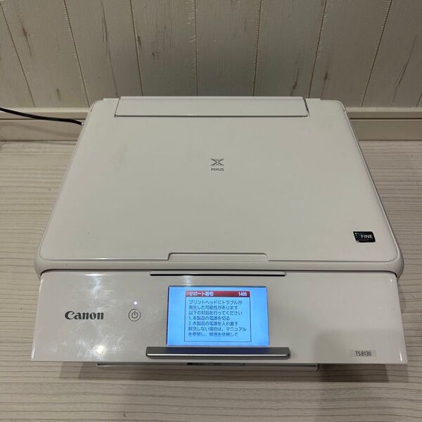 【ジャンク品】 Canon PIXUS TS8130 プリンター ホワイト 複合機 キャノン コピー機