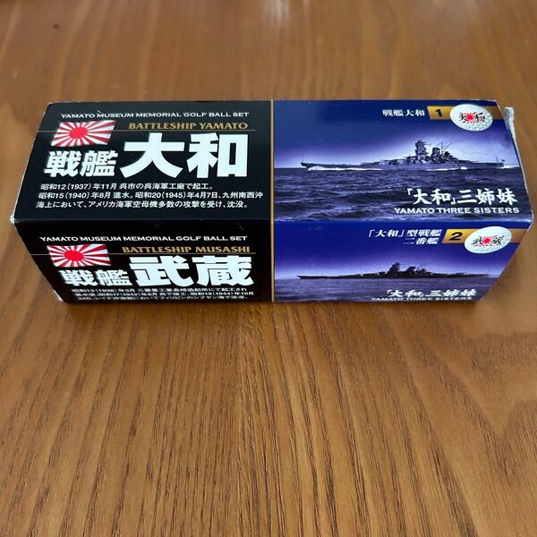 大和ミュージアム 記念ゴルフボールセット 戦艦大和 武蔵 3個セット スリクソン ゴルフボール 航空母艦 信濃 AD333 ゴルフ