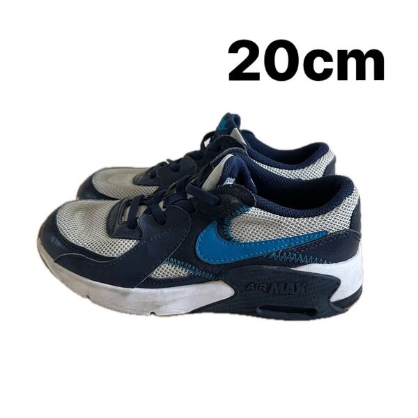 NIKE AIR MAX キッズスニーカー ナイキ スニーカー キッズ エアマックス ネイビー ブルー 20cm 男の子 靴