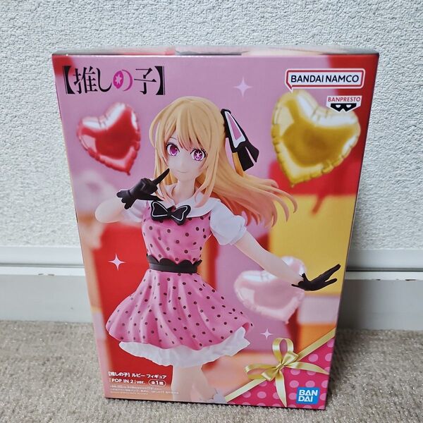 (新品未開封)推しの子 ルビーフィギュア「POP IN2」ver
