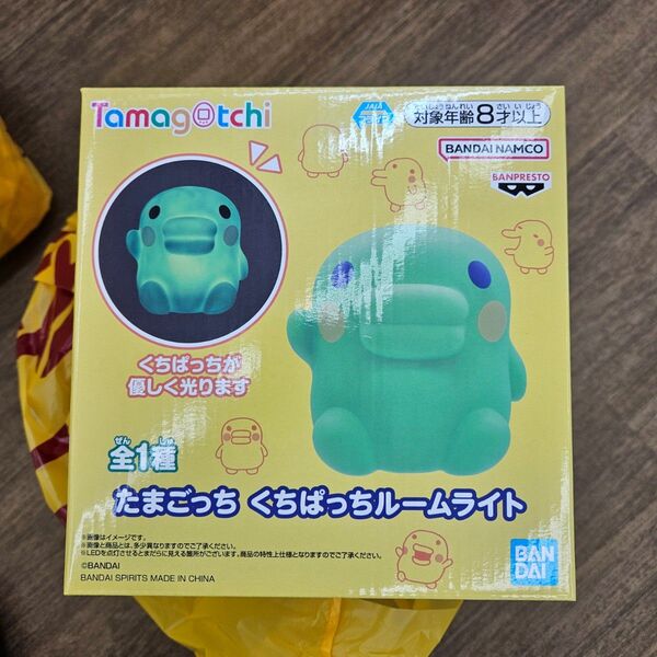 たまごっち くちぱっち ルームライト