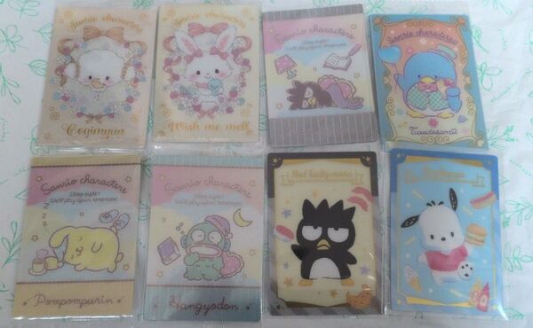 サンリオ ウエハースカード こぎみゅん ポムポムプリン ハンギョドン ポチャッコ サンリオキャラクターズ タキシードサム ばつ丸