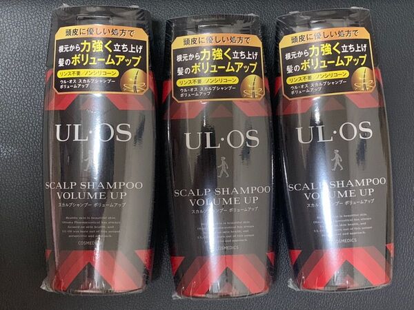 UL・OS スカルプシャンプー ボリュームアップ 3個セット ウルオス