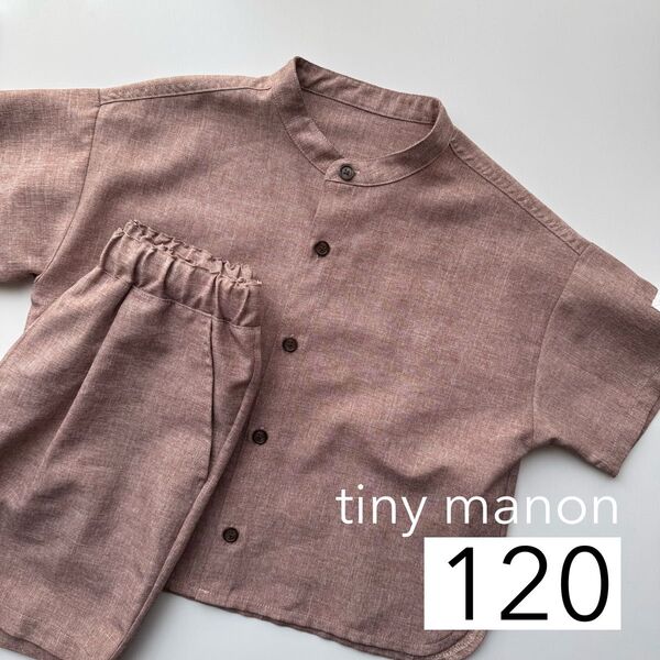 【美品】タイニーマノン バースデイ セットアップ 120