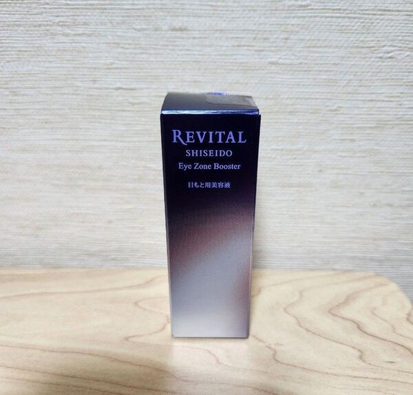リバイタル アイゾーンブースター 15ml