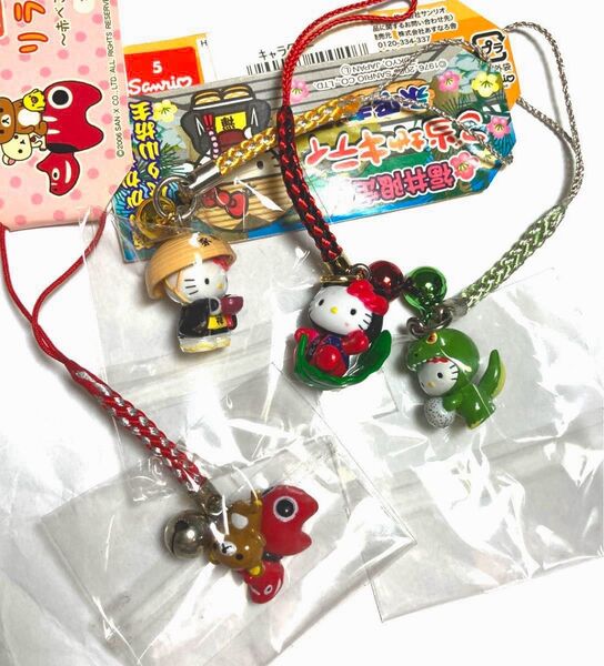 ハローキティご当地根付キーホルダー ×3 リラックマご当地根付キーホルダー × 1