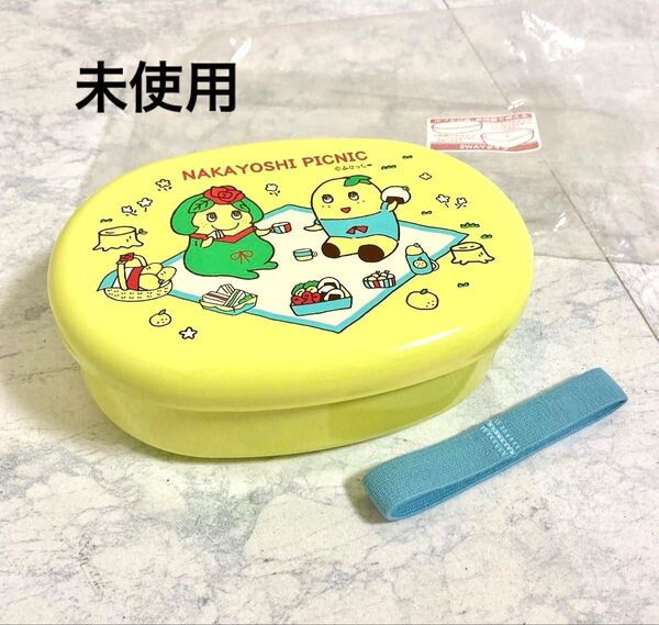 未使用★ふなっしーLAND限定 ふなっしーとペアンヌのなかよしピクニックランチボックス 弁当箱 (電子レンジ・食洗機使えます)