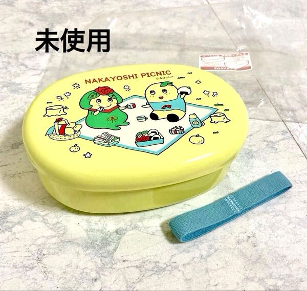 未使用★ふなっしーLAND限定 ふなっしーとペアンヌのなかよしピクニックランチボックス 弁当箱 (電子レンジ・食洗機使えます)