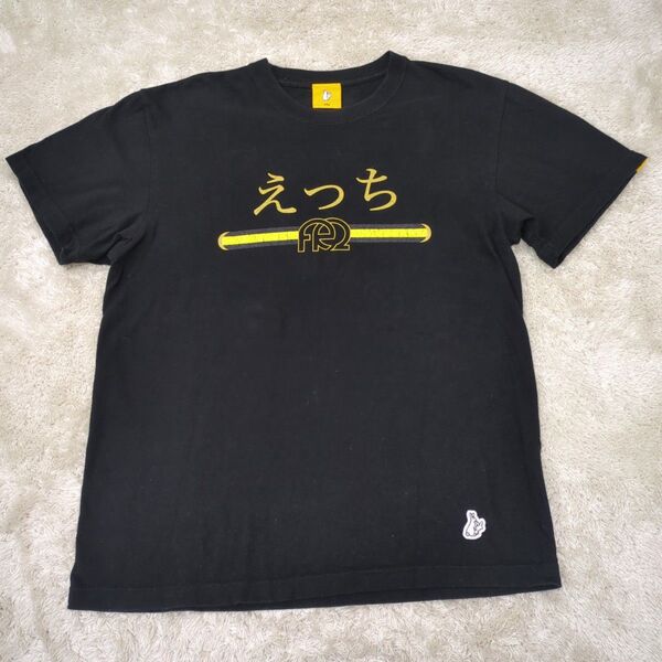 【希少】FR2 Tシャツ 半袖 えっち ブラック 完売品 M