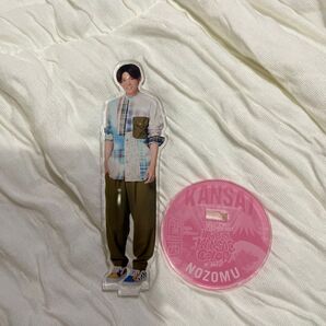 小瀧望 ジャニーズWEST 1st DOME TOUR飛べ関アクスタ アクリルスタンド