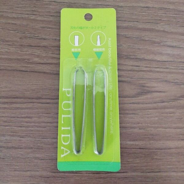 PULIDA 毛抜き 2本セット 未使用