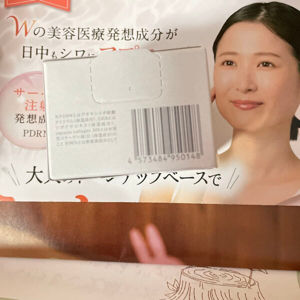 ファンファレ ととのうぐらす 40g