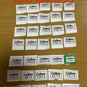 カルビー 懸賞 応募券298点分