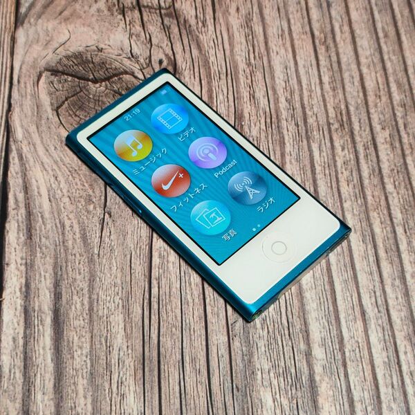 iPod nano 第7世代 16GB ブルー