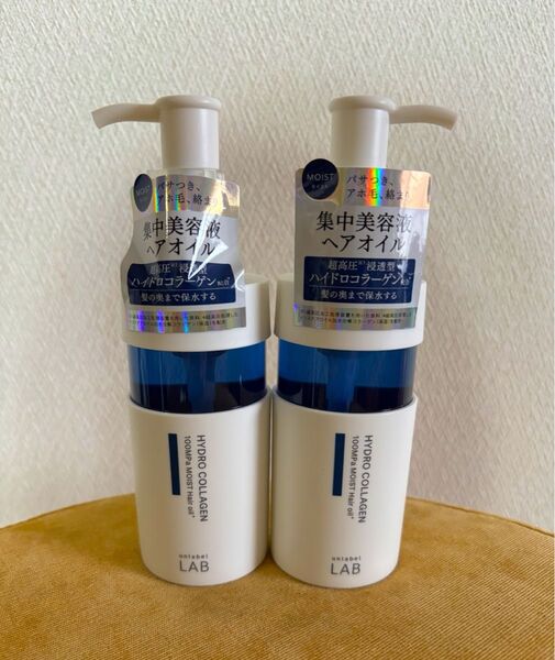 アンレーベル ラボ モイストケア 集中美容液ヘアオイル フルーティムスクの香り 2本 新品 青 ブルー パサつき アホ毛 絡まり