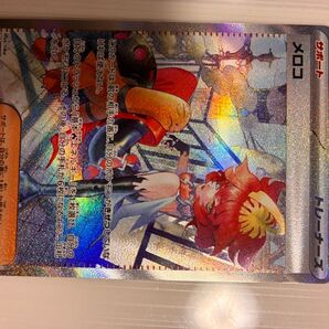 ポケモンカード メロコ SAR
